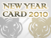 NEW YEAR CARD CREATIVE COMPETITION 2010