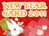 NEW YEAR CARD CREATIVE COMPETITION 2011