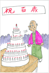 ケーキ&百歳　稲垣勝己