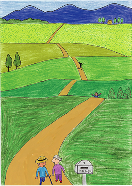 家&広い庭 藤波喜競