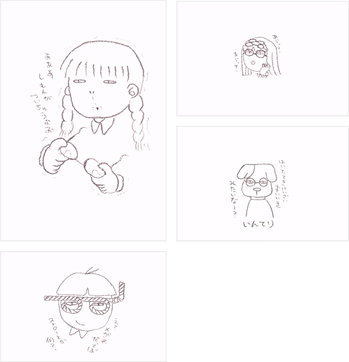 めがね&タブー / ストロー / どじっ娘 / インテリ やちだけい