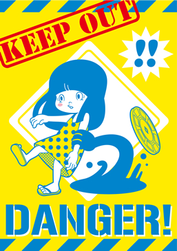 穴&キケン ヒラカキ