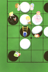 穴&オセロ 柏木彬