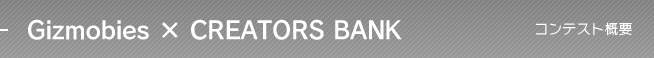 Gizmobies×CREATORS BANK
