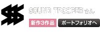 SOUND_TROOPER