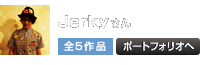 Jerky