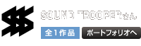 SOUND TROOPER