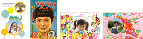 フレーム年賀状