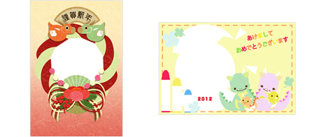 昨年度採用作品