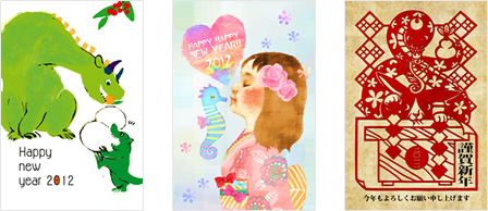 昨年度採用作品