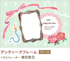 アンティークフレーム 増田智巳