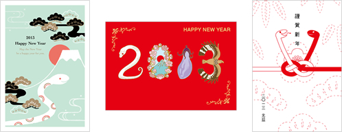 昨年度採用作品