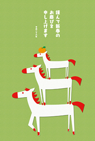 みかんを乗せた子ども