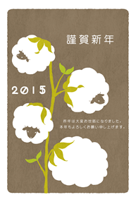 やわらかな気持ちで