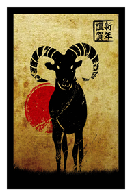 駆け抜けろ新年