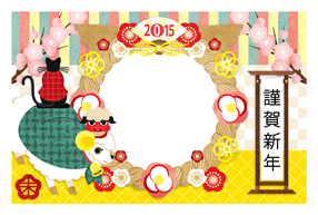 獅子舞羊と黒猫