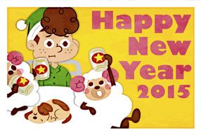 こういう眠らせ方?