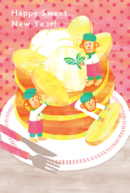 おさるさんのバナナパンケーキ