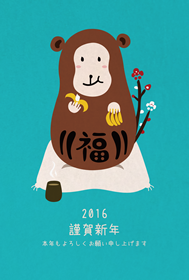 和文　猿だるま