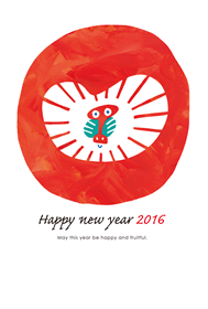 ヒノマルのヒヒ