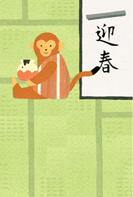 しっぽで書き初め