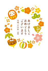 申年写真年賀状