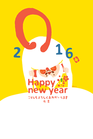 お茶目なえん。白いお猿の0