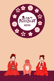 見ざる聞かざる言わざるおさる