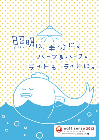 体の半分しか見えなくても私は私です