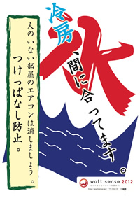 かき氷で猛暑を乗り切ろー!!