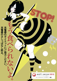 もう食べられないよ。